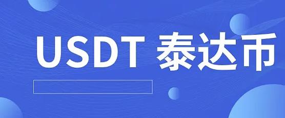 2022欧易<a href=https://menhulian.com/e/public/ClickAd/?adid=1 target=_blank class=infotextkey>OKX</a>国内版下载_欧易钱包v6.1.49下载-第1张图片-欧易交易所 2022<a href=https://menhulian.com/e/public/ClickAd/?adid=1 target=_blank class=infotextkey>欧易</a><a href=https://menhulian.com/e/public/ClickAd/?adid=1 target=_blank class=infotextkey>OKX</a>国内版下载_欧易钱包v6.1.49下载-第1张图片-欧易交易所