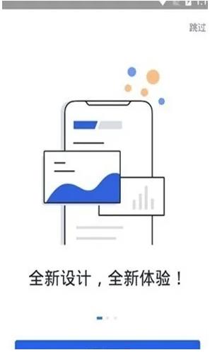 波场币TRX手机交易所app下载 波场币最新版下载最新安卓-第6张图片-欧易交易所