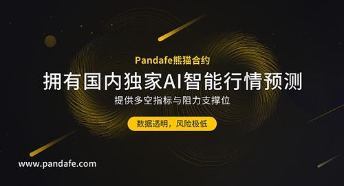 okpay手机app安卓 安卓okpay版app下载-第6张图片-欧易交易所