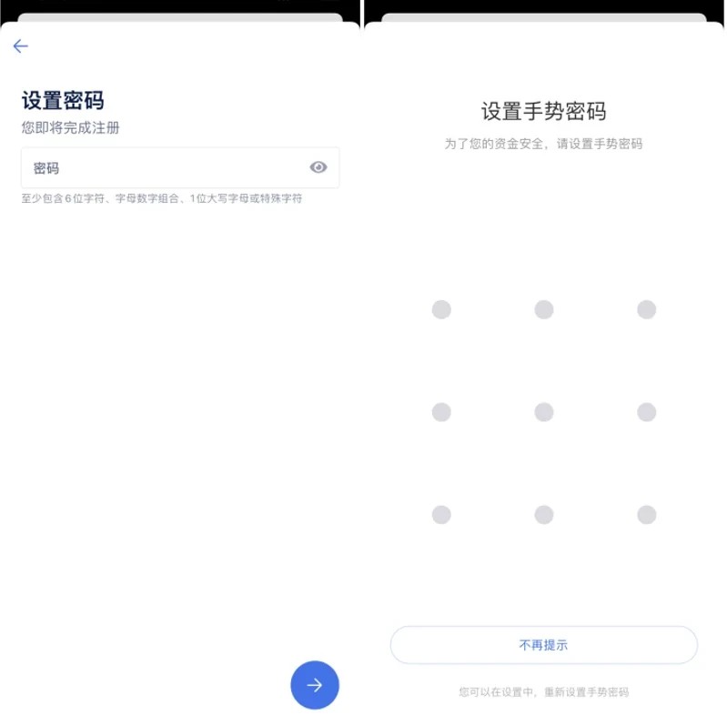 fil币交易所app官网下载2022 fil币交易所app官网安卓-第4张图片-欧易交易所