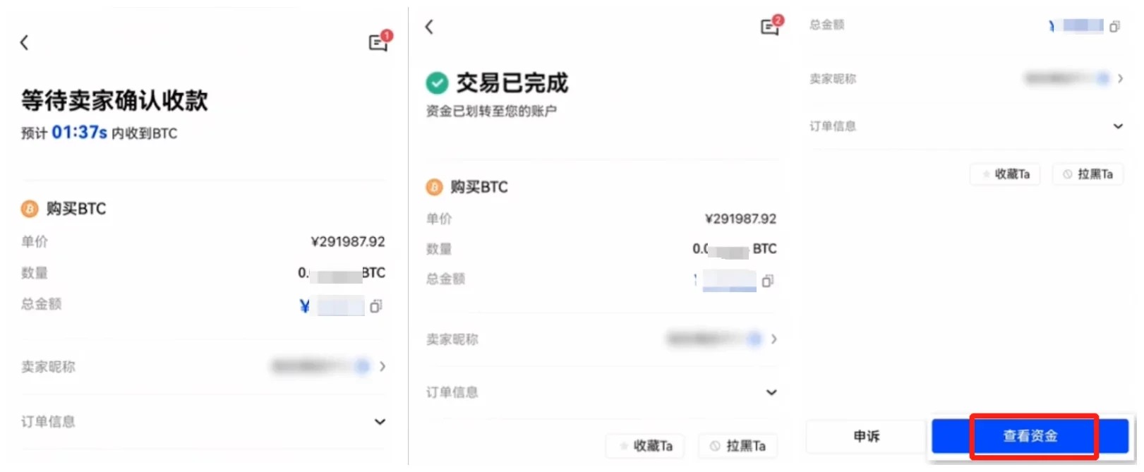 fil币交易所app官网下载2022 fil币交易所app官网安卓-第9张图片-欧易交易所