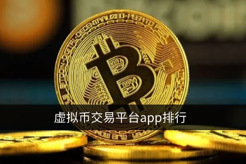 pig最新下载地址 pigv猪猪币下载软件最新-第2张图片-欧易交易所