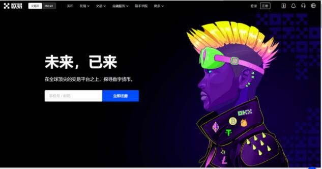 【柚子币eos】柚子币下载安卓app手机 柚子币app手机软件下载链接-第6张图片-欧易交易所 【柚子币eos】柚子币下载安卓app手机 柚子币app手机软件下载链接-第6张图片-欧易交易所
