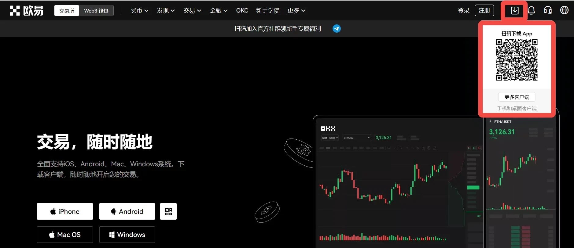 fil币交易所可靠吗?fil币交易所可靠性分析详解!-第8张图片-欧易交易所 fil币交易所可靠吗?fil币交易所可靠性分析详解!-第8张图片-欧易交易所