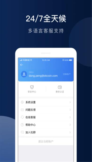 lunc app官网下载 lunc钱包手机官网下载-第7张图片-欧易交易所 lunc app官网下载 lunc钱包手机官网下载-第7张图片-欧易交易所