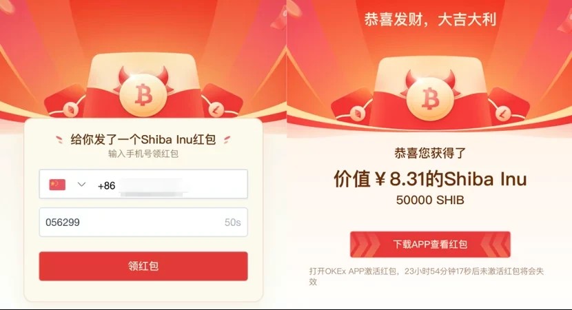 lunc app官网下载 lunc钱包手机官网下载-第9张图片-欧易交易所 lunc app官网下载 lunc钱包手机官网下载-第9张图片-欧易交易所