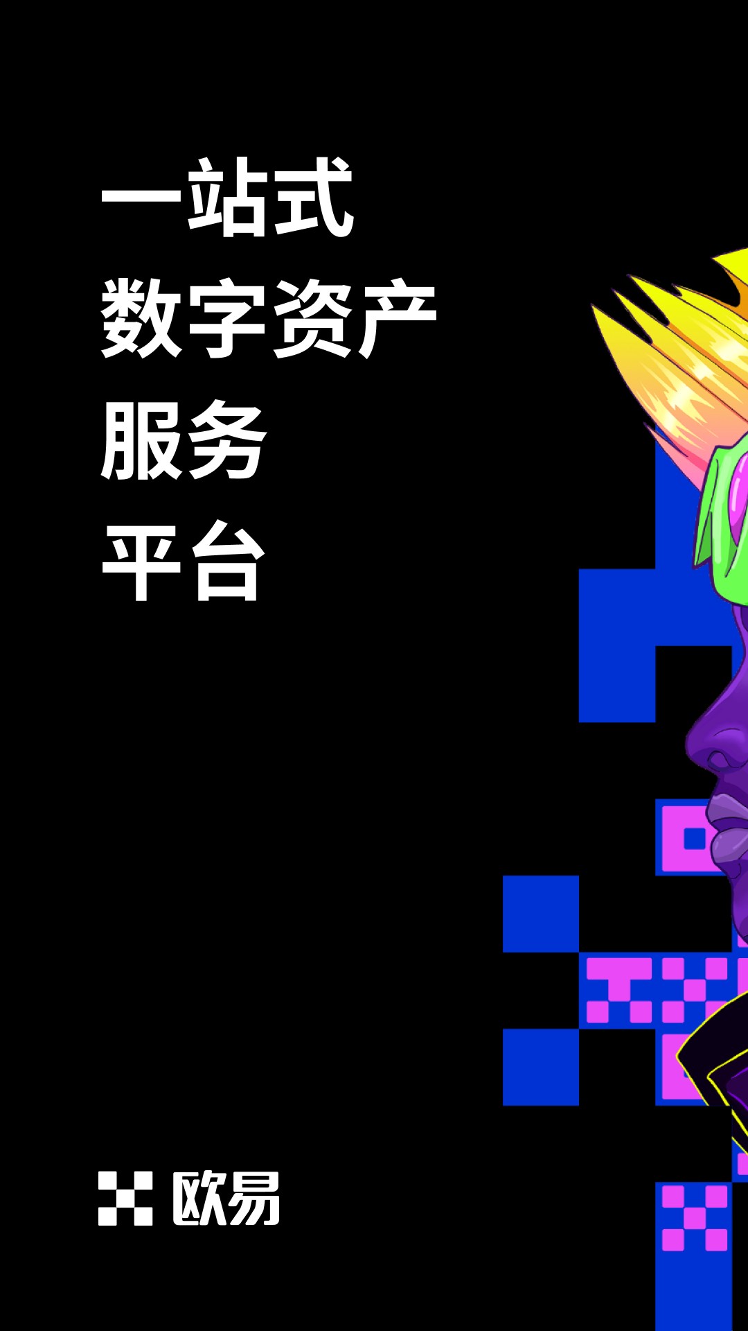 lunc官网苹果手机 lunc网手机版免费官网下载-第5张图片-欧易交易所 lunc官网苹果手机 lunc网手机版免费官网下载-第5张图片-欧易交易所