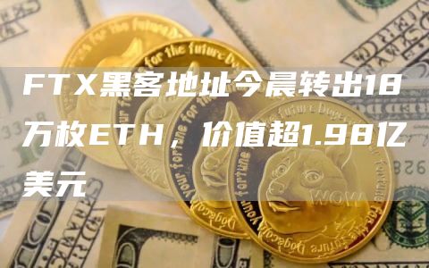 屎币app安卓下载最新 屎币交易所2022官方版下载-第4张图片-欧易交易所