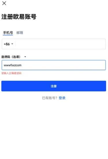 lunc交易平台怎么下载 lunc交易平台app官网客户端-第3张图片-欧易交易所 lunc交易平台怎么下载 lunc交易平台app官网客户端-第3张图片-欧易交易所