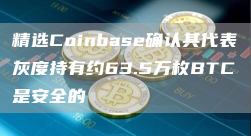 lunc交易平台怎么下载 lunc交易平台app官网客户端-第5张图片-欧易交易所 lunc交易平台怎么下载 lunc交易平台app官网客户端-第5张图片-欧易交易所