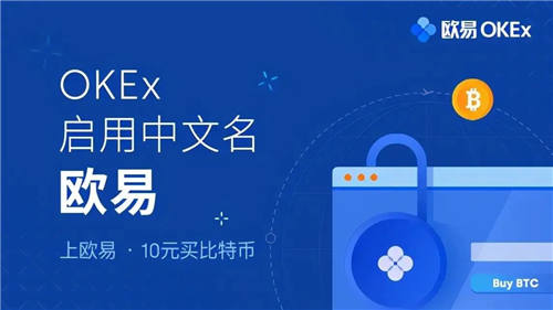 柚子币交易所app下载链接 柚子币交易平台手机端-第4张图片-欧易交易所 柚子币交易所app下载链接 柚子币交易平台手机端-第4张图片-欧易交易所