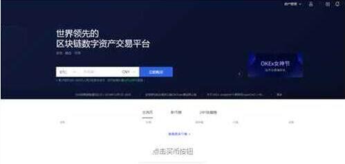 fil币交易所钱包下载 fil币交易所安卓版-第3张图片-欧易交易所