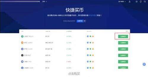 fil币交易所钱包下载 fil币交易所安卓版-第4张图片-欧易交易所