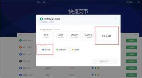 fil币交易所钱包下载 fil币交易所安卓版-第5张图片-欧易交易所