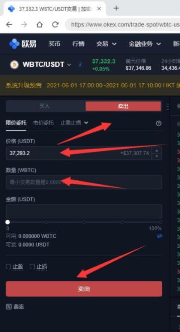 fil币交易所钱包下载 fil币交易所安卓版-第8张图片-欧易交易所