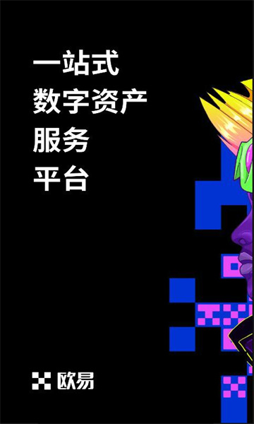 狗狗币安卓app版下载 狗狗币手机端最新手机版官方-第8张图片-欧易交易所 狗狗币安卓app版下载 狗狗币手机端最新手机版官方-第8张图片-欧易交易所