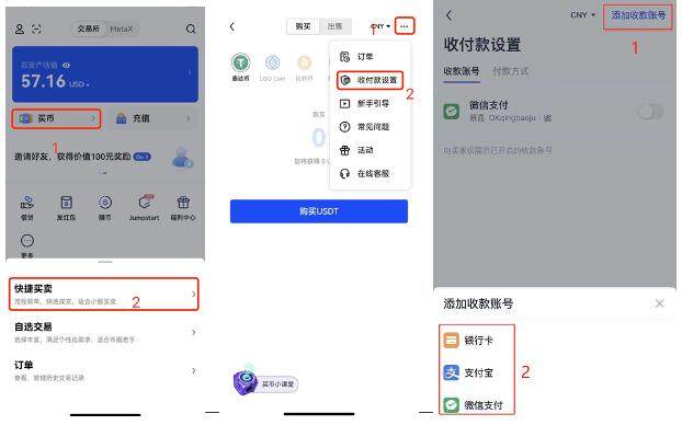<a href=https://menhulian.com/e/public/ClickAd/?adid=2 target=_blank class=infotextkey>欧易app</a>安卓版下载v6.0.18 欧易最新版下载链接-第2张图片-欧易下载