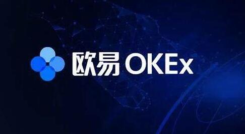 欧易交易所app下载 欧易下载地址-第8张图片-欧易交易所 欧易交易所app下载 欧易下载地址-第8张图片-欧易交易所