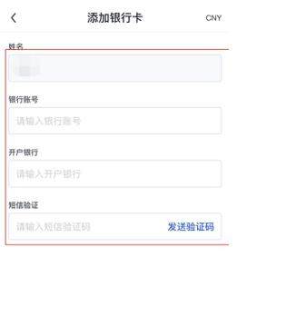 欧易app安卓版下载v6.0.18 欧易最新版下载链接-第3张图片-欧易下载