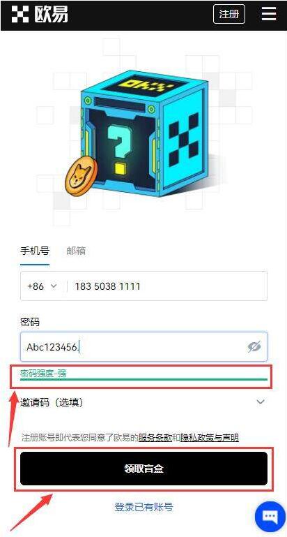 狗币DOGE交易所app安卓最新 【狗狗币v5.3.3】安卓交易所手机app-第5张图片-欧易交易所