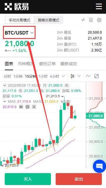 屎币客户端下载ios 屎shi币手机最新版官方-第1张图片-欧易交易所 屎币客户端下载ios 屎shi币手机最新版官方-第1张图片-欧易交易所
