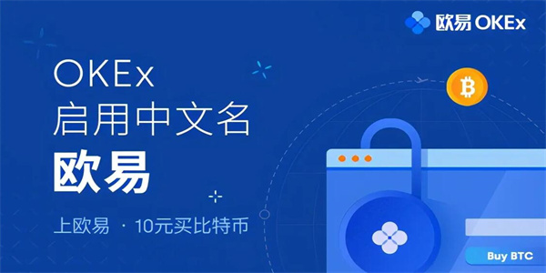 屎币客户端下载ios 屎shi币手机最新版官方-第3张图片-欧易交易所 屎币客户端下载ios 屎shi币手机最新版官方-第3张图片-欧易交易所