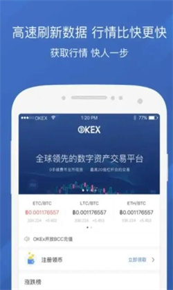 泰达币平台app下载链接 泰达币交易所手机端-第2张图片-欧易交易所