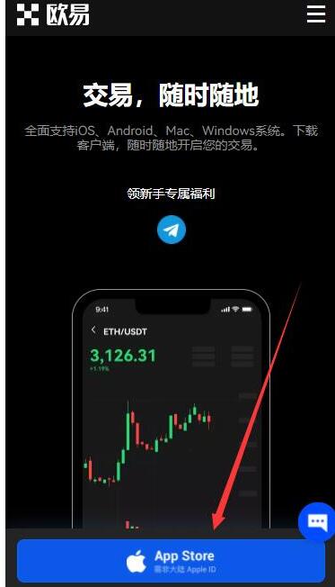 【屎币】shib哪里下载 屎币交易所下载软件最新-第4张图片-欧易交易所 【屎币】shib哪里下载 屎币交易所下载软件最新-第4张图片-欧易交易所