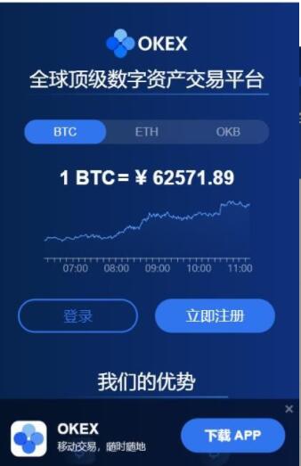 【shi币】shib什么地方下载 shi币app苹果官方版-第1张图片-<a href=https://menhulian.com/e/public/ClickAd/?adid=1 target=_blank class=infotextkey>欧易</a>交易所 【shi币】shib什么地方下载 shi币app苹果官方版-第1张图片-<a href=https://menhulian.com/e/public/ClickAd/?adid=1 target=_blank class=infotextkey>欧易</a>交易所