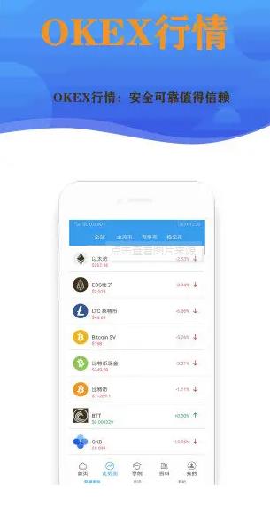【shi币】shib什么地方下载 shi币app苹果官方版-第6张图片-欧易交易所 【shi币】shib什么地方下载 shi币app苹果官方版-第6张图片-欧易交易所