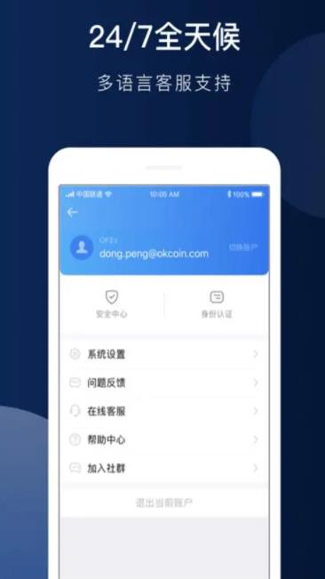 【shi币】shib什么地方下载 shi币app苹果官方版-第10张图片-欧易交易所 【shi币】shib什么地方下载 shi币app苹果官方版-第10张图片-欧易交易所