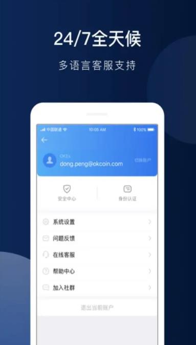 狗币doge官方app下载 狗狗dogcoin官网app新版下载地址-第9张图片-欧易交易所 狗币doge官方app下载 狗狗dogcoin官网app新版下载地址-第9张图片-欧易交易所