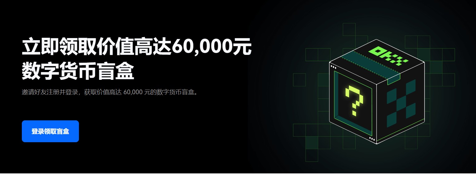 柚子币平台eos app安卓版下载 柚子币平台eos手机客户端安卓-第2张图片-欧易交易所 柚子币平台eos app安卓版下载 柚子币平台eos手机客户端安卓-第2张图片-欧易交易所