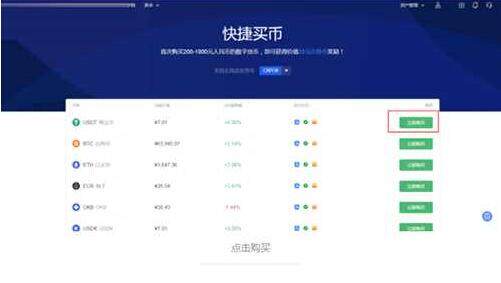 抹茶交易所app下载 抹茶下载地址-第6张图片-欧易交易所 抹茶交易所app下载 抹茶下载地址-第6张图片-欧易交易所