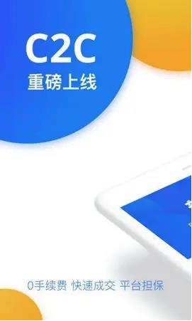 blockchain交易所下载 blockchainapp最新版下载链接-第8张图片-欧易交易所 blockchain交易所下载 blockchainapp最新版下载链接-第8张图片-欧易交易所