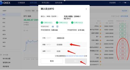 shi币交易所安卓版下载 shi币app交易所下载-第4张图片-欧易交易所 shi币交易所安卓版下载 shi币app交易所下载-第4张图片-欧易交易所