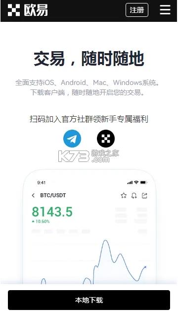 猪币哪里下载 猪<a href=https://menhulian.com/e/public/ClickAd/?adid=3 target=_blank class=infotextkey>币安</a>卓版下载-第1张图片-<a href=https://menhulian.com/e/public/ClickAd/?adid=1 target=_blank class=infotextkey>欧易</a>交易所 猪币哪里下载 猪<a href=https://menhulian.com/e/public/ClickAd/?adid=3 target=_blank class=infotextkey>币安</a>卓版下载-第1张图片-<a href=https://menhulian.com/e/public/ClickAd/?adid=1 target=_blank class=infotextkey>欧易</a>交易所