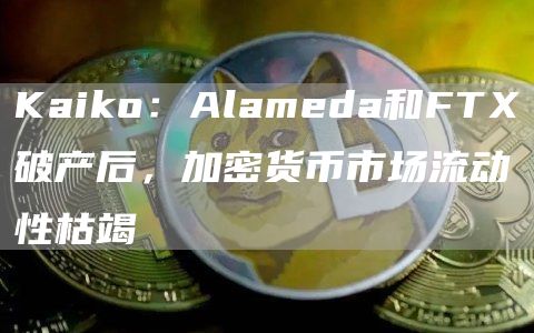 【luna币】luna币官方正版 luna币手机钱包交易所-第6张图片-欧易交易所