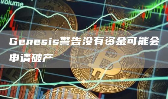 fil币下载地址 fil币app手机最新版-第1张图片-<a href=https://menhulian.com/e/public/ClickAd/?adid=1 target=_blank class=infotextkey>欧易</a>交易所