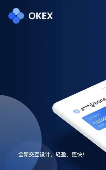 【Dogecoin】狗狗币app下载地址 狗币app安卓手机端下载-第6张图片-欧易交易所