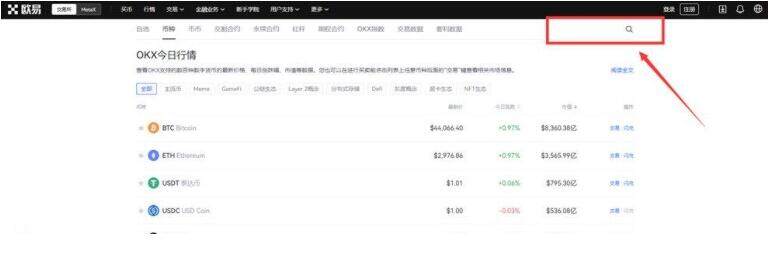 欧易APP安卓版本 欧易安卓客户端下载 6.1.20-第3张图片-欧易下载 欧易APP安卓版本 欧易安卓客户端下载 6.1.20-第3张图片-欧易下载