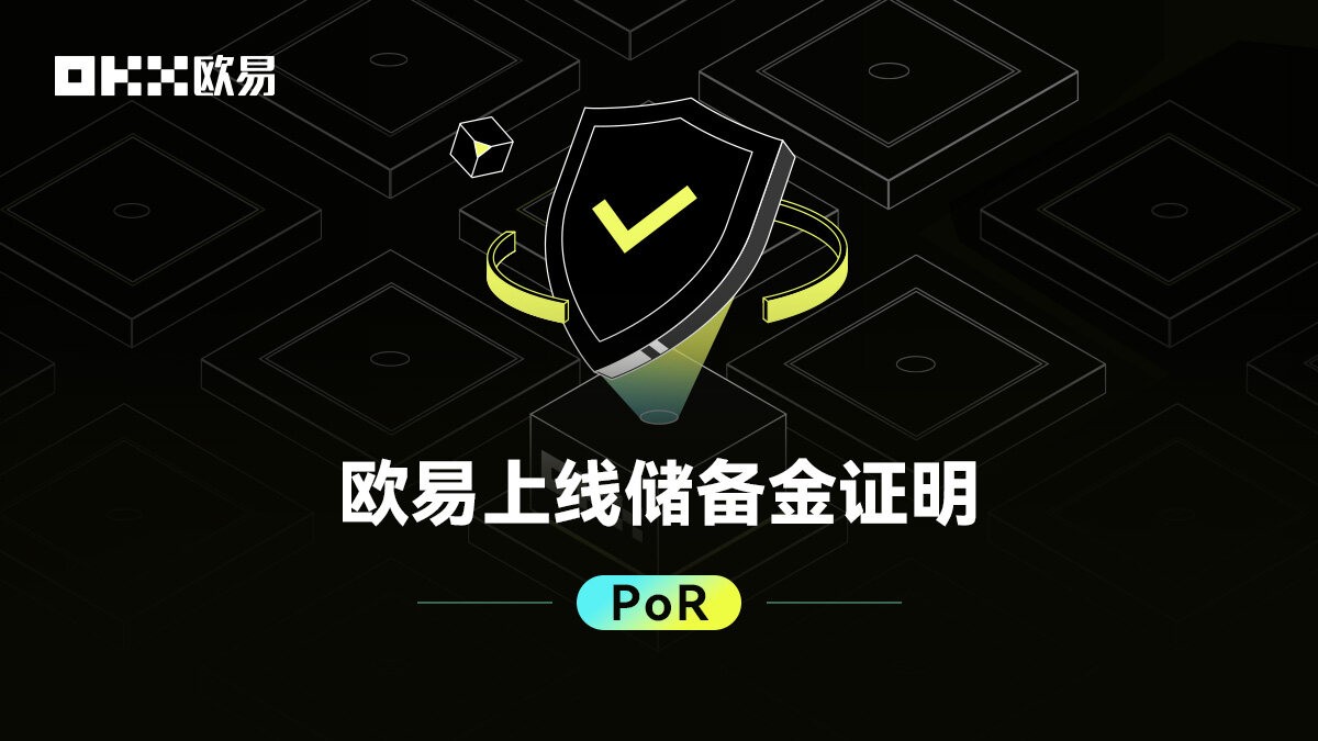 okex交易所app官网下载安卓版 欧易022官网最新v6.0.26安卓版-第2张图片-欧易交易所
