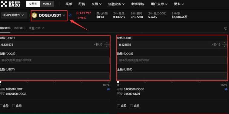 gate.io交易所app下载 gate.io下载地址-第3张图片-欧易交易所
