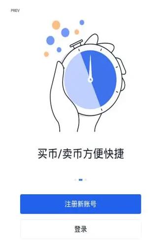 gate.io交易所app官网下载安卓版 gate.io下载官方app下载-第3张图片-欧易交易所