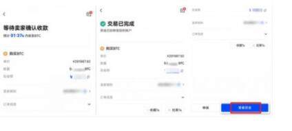 欧易平台app下载安卓版 欧易平台安卓app下载链接-第5张图片-欧易下载 欧易平台app下载安卓版 欧易平台安卓app下载链接-第5张图片-欧易下载