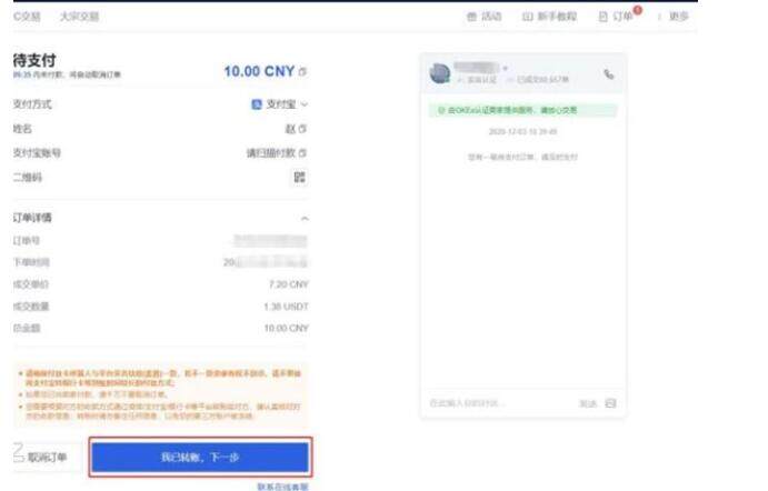 币赢客户端下载ios 币赢手机最新版官方-第8张图片-欧易交易所 币赢客户端下载ios 币赢手机最新版官方-第8张图片-欧易交易所
