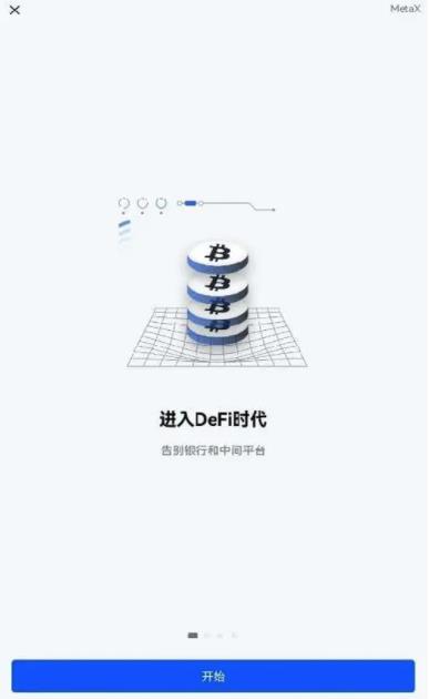 狗币哪里下载 狗狗币什么地方下载-第6张图片-欧易交易所 狗币哪里下载 狗狗币什么地方下载-第6张图片-欧易交易所