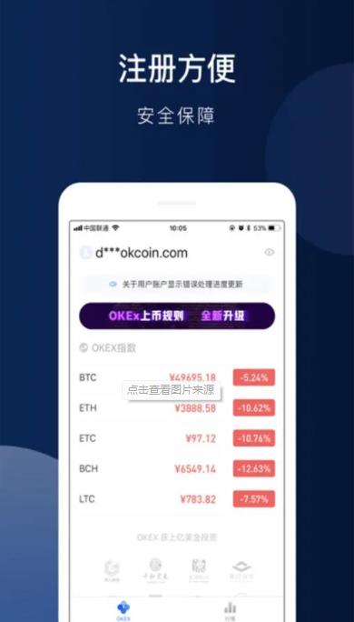 狗币doge交易平台手机端下载 狗狗币64位专业版下载地址-第8张图片-欧易交易所