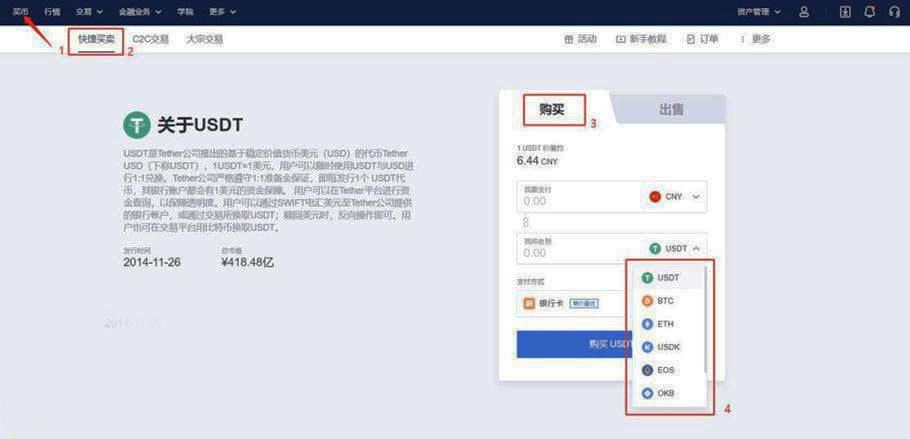 欧易交易所安卓版版 欧易交易所安卓版下载官方app下载6.20-第6张图片-欧易下载 欧易交易所安卓版版 欧易交易所安卓版下载官方app下载6.20-第6张图片-欧易下载