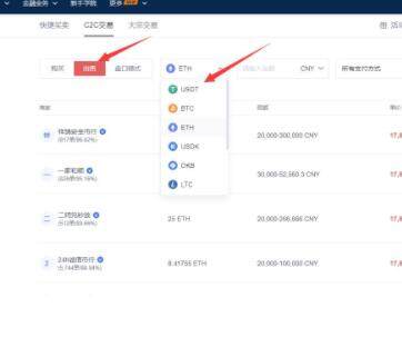 欧易交易所下载地址 欧易交易所安卓中国版-第7张图片-欧易下载 欧易交易所下载地址 欧易交易所安卓中国版-第7张图片-欧易下载